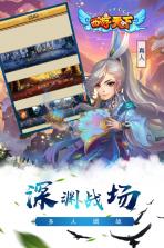 西游天下 v1.0.0 破解版下载 截图