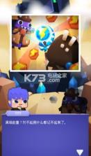 走路RPG v2.0.4 下载 截图