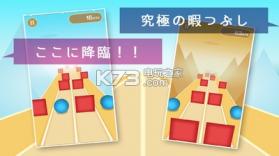 双生球神手挑战 v1.1.1 游戏下载 截图