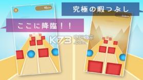 双生球神手挑战 v1.1.1 游戏下载 截图