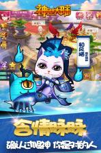 神迹大陆ol v1.3.900 手游 截图