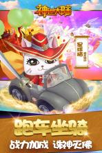 神迹大陆ol v1.3.900 破解版 截图