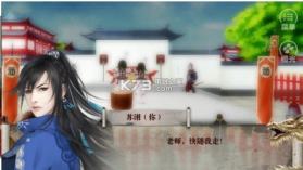 君心之巅峰榜 v3.1 破解版下载 截图