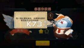 猫猫碰碰球 v0.8.1.0 最新版下载 截图