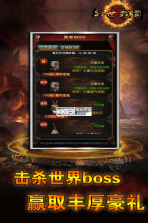 幻世战国 v5.2.3 手游下载 截图