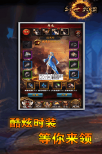 幻世战国 v5.2.3 手游下载 截图