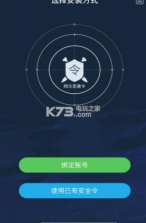 网元圣唐令 v1.3.1 app下载 截图