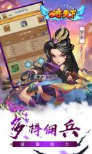 西游天下 v1.0.0 折扣版 截图