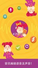 声音派对Voice Party v1.0.1 下载 截图