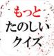 更加有趣的解谜游戏下载v1.6
