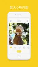 LENS告白相机 v1.0 app下载 截图