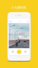 LENS告白相机 v1.0 app下载 截图