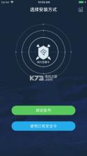 网元圣唐令 v1.3.1 app下载 截图