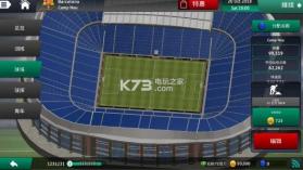 足球教练2019 v1.0.3 中文版下载 截图