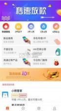 秒速pro v10.3.6 app下载 截图