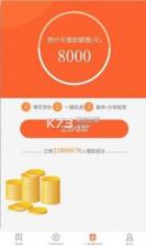 秒速pro v10.3.6 app下载 截图