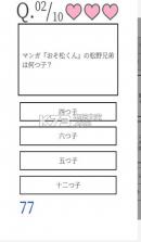 更加有趣的解谜游戏 v1.6 中文版下载 截图