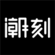 潮刻app下载v1.0.0