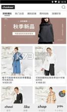 潮刻 v1.0.0 app下载 截图