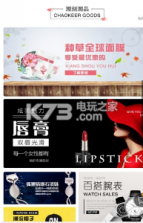 潮刻 v1.0.0 app下载 截图