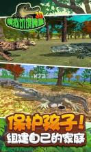3D模拟饥饿鳄鱼 v1.0 游戏下载 截图