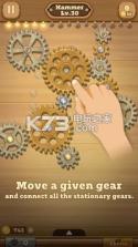 永动齿轮 v1.1.10 游戏下载 截图