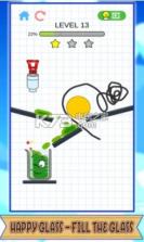 快乐烧杯 v1.1 游戏下载 截图