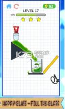 快乐烧杯 v1.1 游戏下载 截图