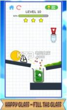 快乐烧杯 v1.1 游戏下载 截图