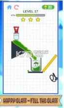 快乐烧杯 v1.1 游戏下载 截图