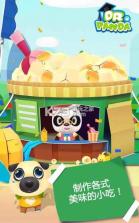 熊猫博士游乐园 v1.24 下载 截图