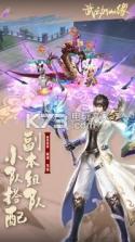 武动仙缘 v1.0.1.6 手游下载 截图