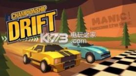 秋名山赛车 v1.61 手游下载 截图