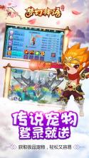 梦幻神语bt版 v1.338.0 王者之心新区 截图