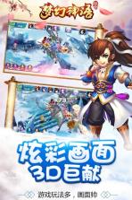 梦幻神语bt版 v1.338.0 王者之心新区 截图