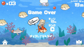 小祢留的海底大冒险 v1.0.2 游戏下载 截图