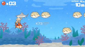 小祢留的海底大冒险 v1.0.2 游戏下载 截图