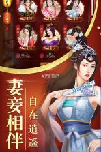 佳丽时空 v1.1.5 腾讯版 截图