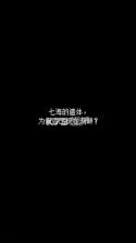 她最后如是说 v1.0.2 下载 截图