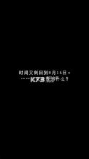她最后如是说 v1.0.2 下载 截图