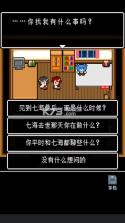 她最后如是说 v1.0.2 下载 截图