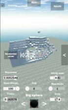 建筑破坏者 v1.2 手游下载 截图