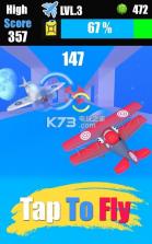 Plane Merger v1.0 下载 截图