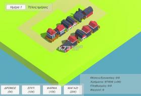 简单城市建设者 v0.5 游戏下载 截图