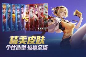 明日之后 v1.0.393 折扣版下载 截图