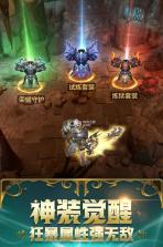 诛神记 v1.0.2 九游版 截图