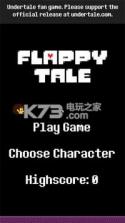 Flappy Tale v1337.02 安卓版下载 截图