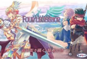 Four Legerruir v1.1.2 手机版下载(Legend of the Tetrarchs) 截图