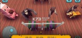 方块世界探索与设计 v1.6 游戏下载 截图