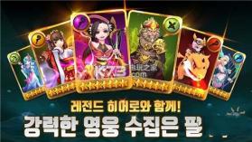 Novice Heroes v1.6 手游下载 截图